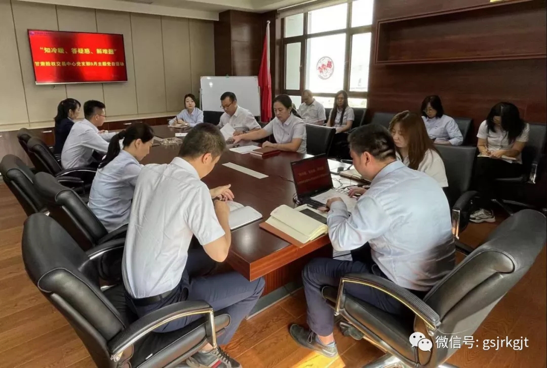 金控集团积极开展党史学习教育（四十三）