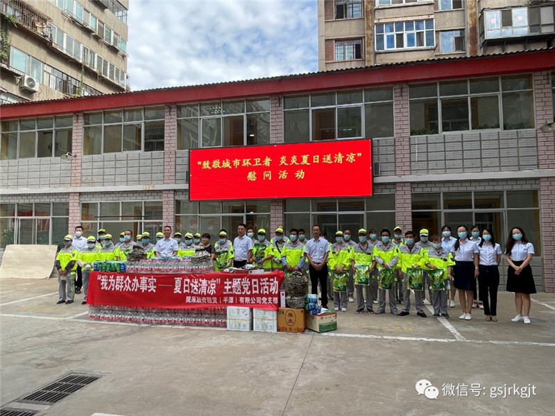 金控集团积极开展党史学习教育（三十三）